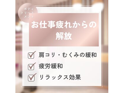 オリエンタルサロン ラハシア(rahasia)の写真