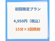 ビーホワイト 名古屋金山店(BE WHITE)/初回限定ホワイトニングクーポン