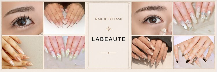 ラボーテ 金沢店(LABEAUTE)のサロンヘッダー