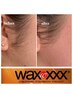 【毛穴レス・うるツヤ肌】スーパーフードWAX脱毛(デコルテマッサージ付)75分