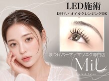 【まつ毛パーマ/マツエク専門店】Mil 守谷店【6月27日NEW OPEN（予定）】
