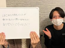 バニッシュ 川口店(VANISH)/お顔の脱毛はお任せください！
