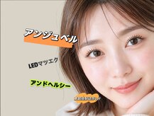 アンジュベル 銀座店(AngenBelle)