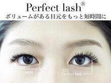 チャーム 南草津店(Charm)/【Perfect lash】