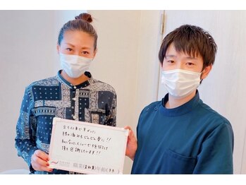 中野プロポーション整体院/☆お客様写真☆