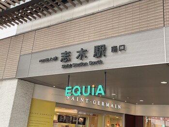 ポーラ 志木南口店(POLA)/志木南口より徒歩5分
