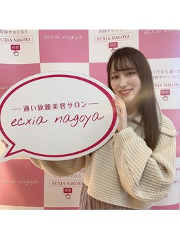 エクシアホワイトニング 三宮駅前店/ホワイトニングの口コミをご紹介