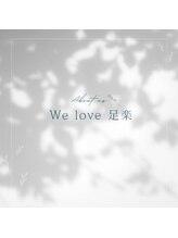 爪切り屋 足楽/