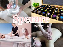 スペラーレ(Sperare)