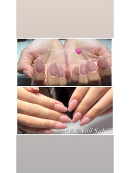 エーアンドケー(A&K)/ワンカラ