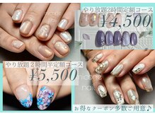 ミコリエネイル(micorie nail)