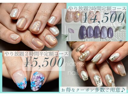ミコリエネイル(micorie nail)の写真