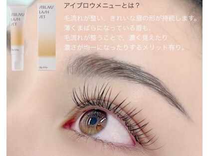 ラッシュスタイル 一宮店(Lash style)の写真