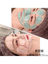 1:ムダ毛処理は常識!【脱毛&艶肌Wax】の最大の秘訣～産毛にアプローチする最高品質脱毛機と艶肌Waxの併用～