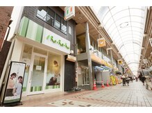 武蔵小山駅から徒歩７分！お仕事帰りにもお買い物ついでにも便利