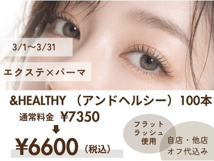 ルシエルプラス(le ciel+)の写真