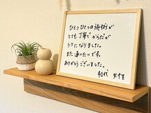 アマテル(AMATERU)/40代女性のお客様の感想