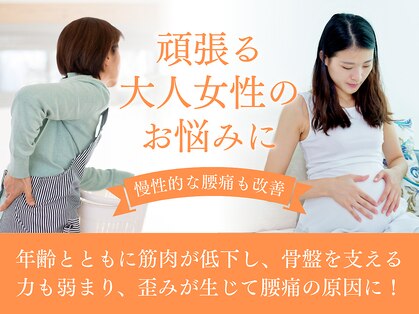 住吉鍼灸院の写真