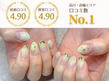 ビーネ 品川 高輪店(BIENE)の雰囲気（接客・技術ともに口コミ高評価◎[グラデーション]）