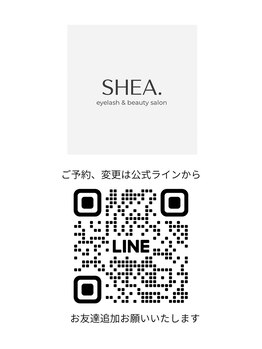 シア(SHEA.)/ご予約、ご連絡は公式ラインから