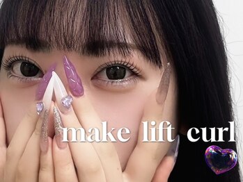 ビューティーサロン ココ 岐阜店(Beauty Salon COCO)/まつげパーマ/メイクリフト