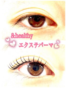 サロントゥエンティーフィフスアベニューニコ(Salon 25th ave.)/＆healthy  エクステパーマ
