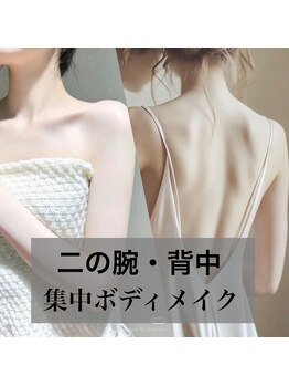 カノン(Kanon.)の写真/【ブライダルの方にもオススメ＊】インディバで血行促進・代謝アップ！身体とともに心のお疲れから解放♪