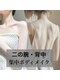 カノン(Kanon.)の写真/【ブライダルの方にもオススメ*】インディバで血行促進・代謝アップ!身体とともに心のお疲れから解放♪