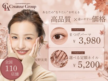 アリスリー 上大岡駅前店(ArisLy)の写真