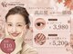 アリスリー 上大岡駅前店(ArisLy)の写真
