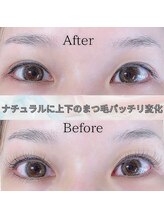 アンドリタ/上下まつ毛パーマ