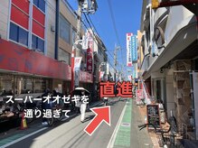 マタハリ(Matahari)/道案内