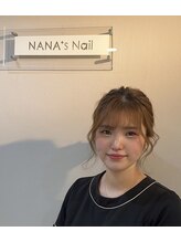 ナナズネイル(NANA'sNail ～Fuusy Beauty～) 堤 慧利香