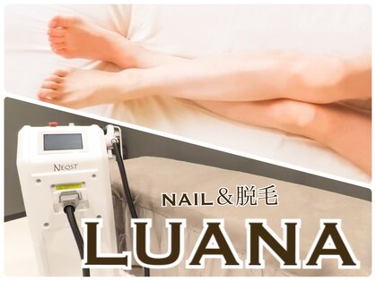 ルアナ(LUANA)の写真