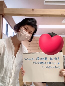 ペルラボーテ(Perla beaute)/【産後整体】　嬉しいお声