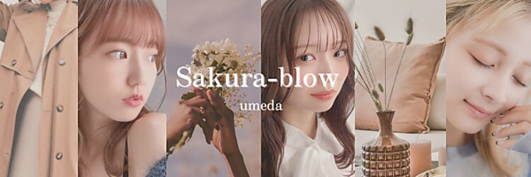 サクラブロウ 梅田店(Sakura-blow)のサロンヘッダー