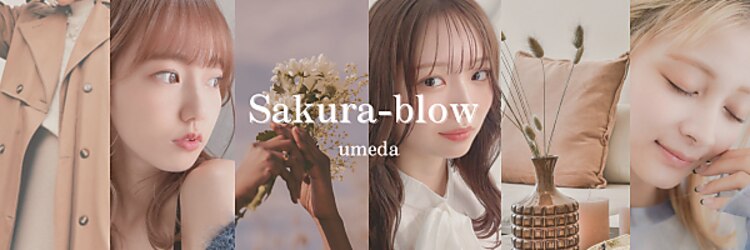 サクラブロウ 大阪駅前第2ビル店(Sakura-blow)のサロンヘッダー