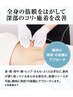 筋肉に即効アプローチ！体をリセットしながらBody Make！50分筋膜リリース♪