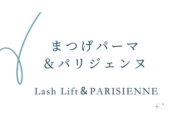 バービークイーン アイラッシュサロン(Barbie Queen)/