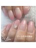 【NEWプラン】グラデーション★オフ込（セルフコーチング付）￥9,500→7,600