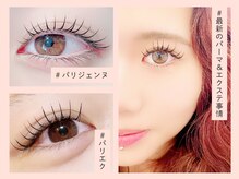 ディーエル ビューティー 町田店(DL BEAUTY)の雰囲気（アンドヘルシー  LED パリジェンヌ などマツエクもパーマも人気）