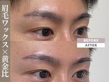 エナ バイ アオヒゲ(ena by AOHIGE)/メンズ眉毛/アイブロウWax