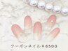 人気No.1☆選べるデザイン　6,500円♪（当店ジェルオフ込み）