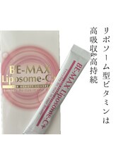 エミニナル(EMININAL)/リポソーム型ビタミンC