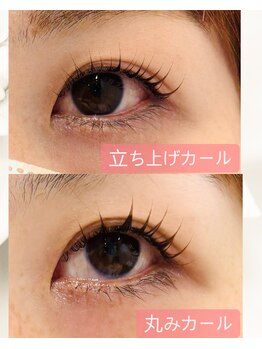 アダジオ(Adagio)/ラッシュリフト(まつ毛パーマ)