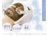 【肌管理】ハーブピーリングで肌をクリアにリセット！ダウンタイム(剥離)なし