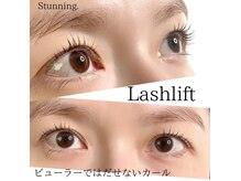 スタニング(Stunning.)