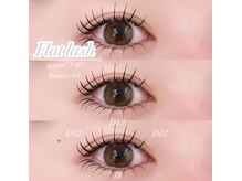 ルシエル アイラッシュ 小倉店(LuXiel Eyelash)/上下エクステ