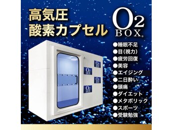 スックプラス(ssuq+)/酸素不足を解消して疲労回復!◎