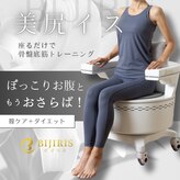 エムプラス(Mplus.)